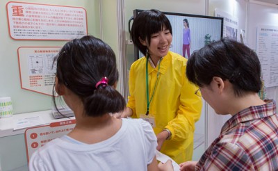 健康と医学のなるほどミュージアム