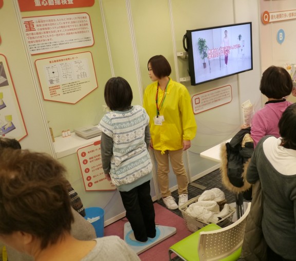 健康と医学のなるほど!ミュージアム_重心動揺計_重心動揺検査_GS-7_