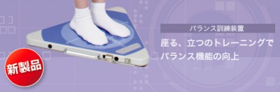 バランスコーダ_bw7_002