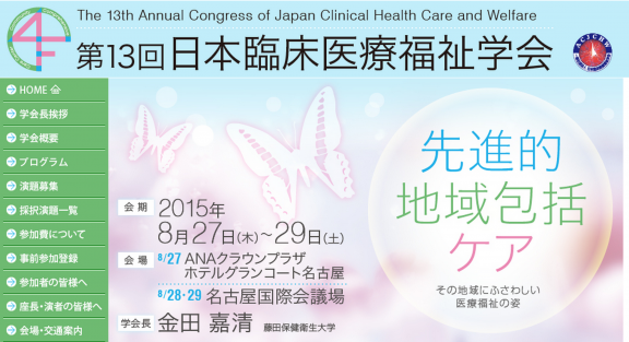 スクリーンショット 2015-08-02 14.39.31