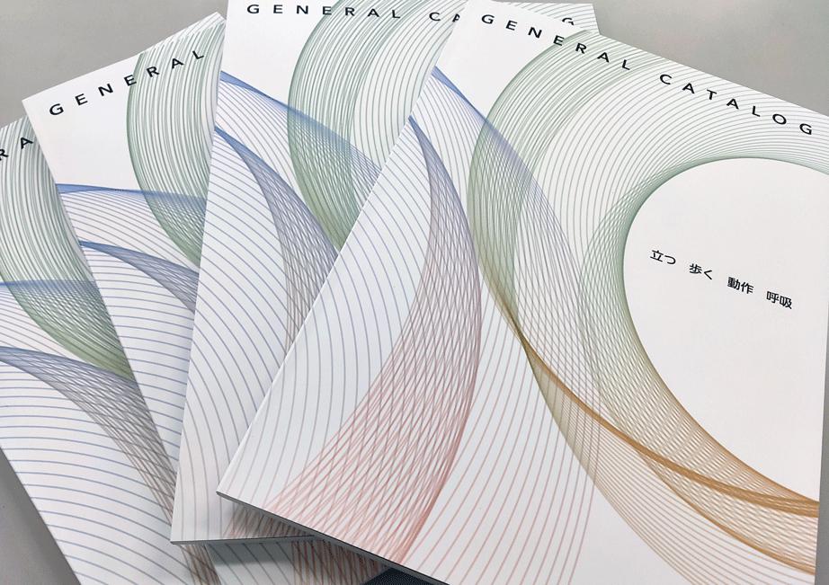 アニマ株式会社総合カタログ表紙