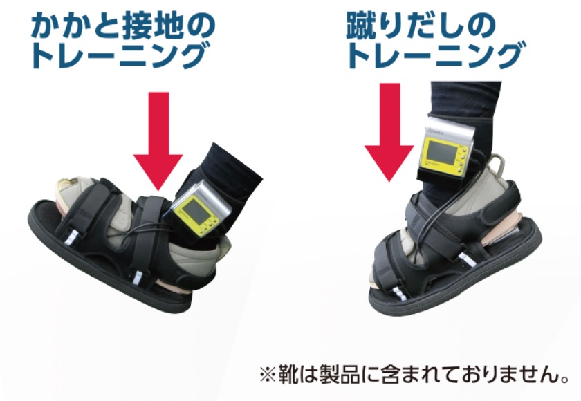 mp-2 自然歩行の荷重トレーニングに